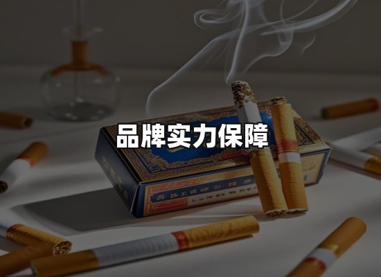 专业优势